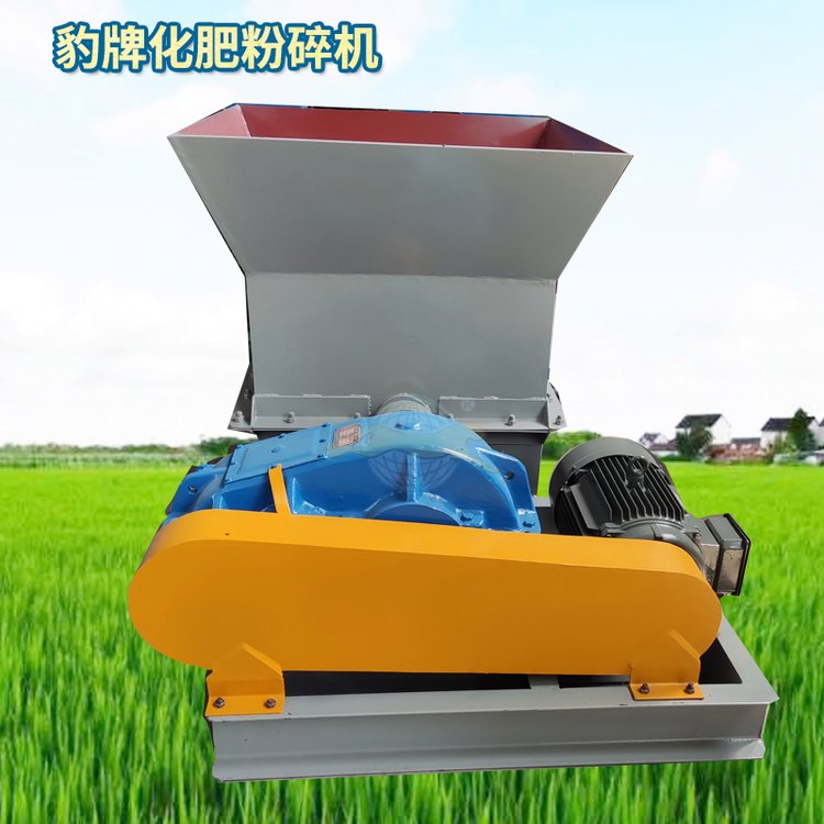 尿素破碎机 化工肥料粉碎机