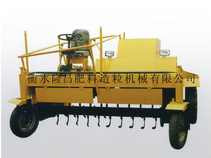 移动式发酵翻堆机