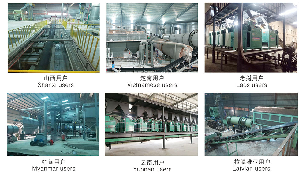 衡水隆昌肥料造粒机械有限公司